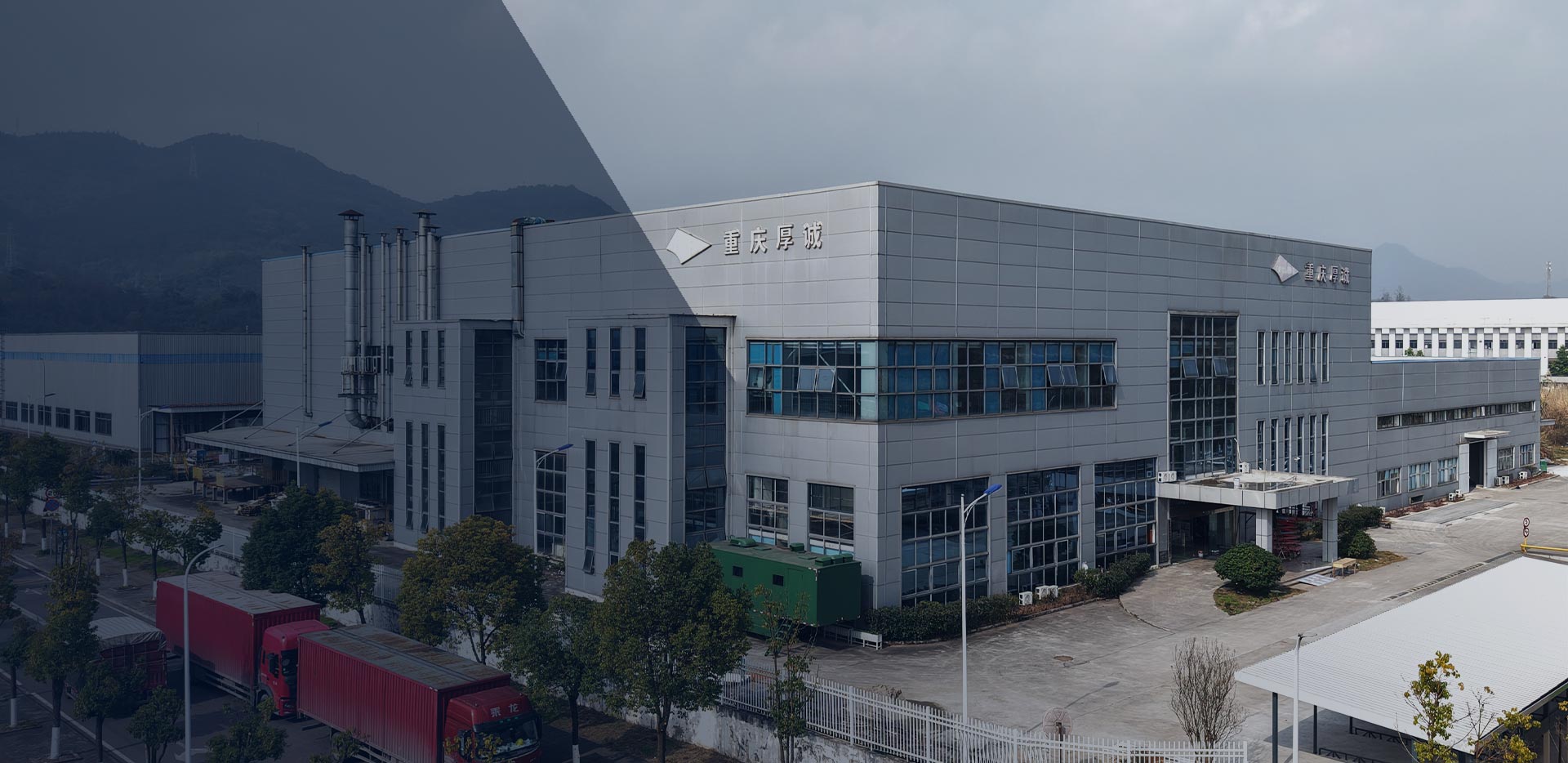 चीन प्रशीतित ट्रक बॉडी