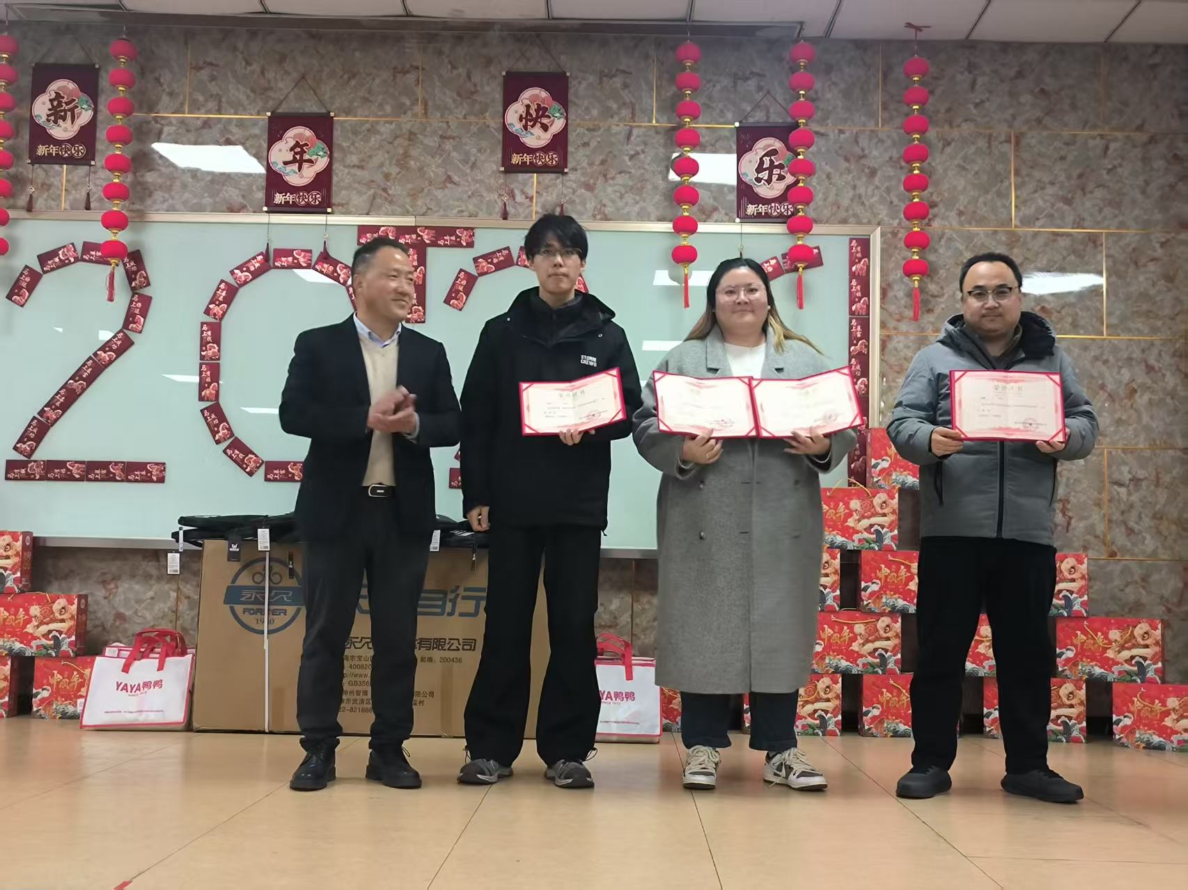 होल चेन टेक ने स्पोर्ट्स मीट आयोजित की: टीम भावना को एकजुट करना, सकारात्मक कॉर्पोरेट संस्कृति का निर्माण करना